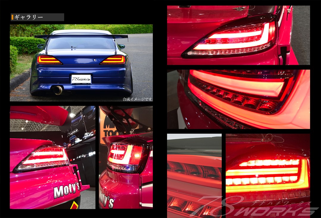 Clear Red Fiber Sequential LED Taillights for 99-02 Nissan Silvia 200SX S15 Spec R tail lights
